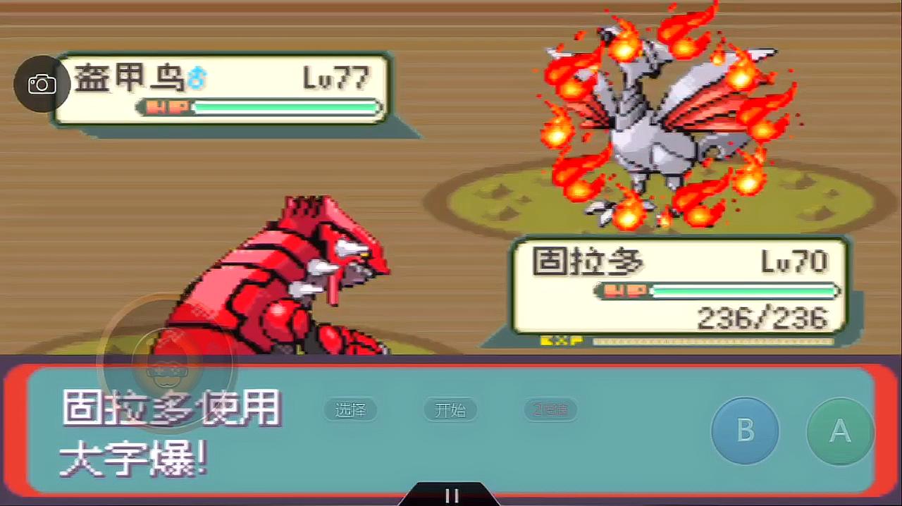 口袋妖怪各版本神兽有哪些 口袋妖怪各版本神兽有哪些
