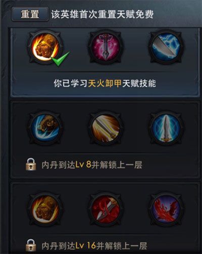乱斗西游篝火夜话禺狨王详细介绍是什么