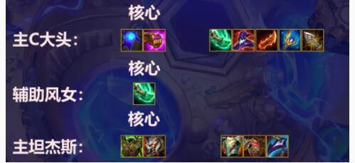 金铲铲发明家阵容机械巨龙怎么玩