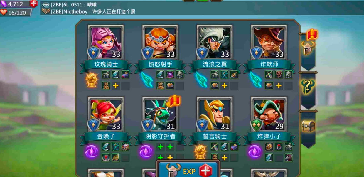 王国纪元什么兵种采集快