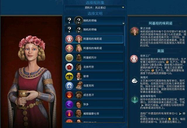 文明6爆兵的作用是什么