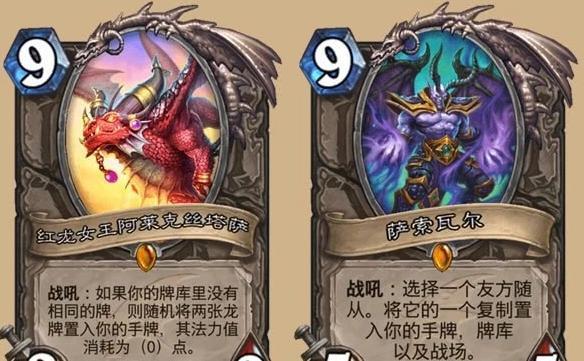 炉石传说巨龙降临动物园卡组怎么玩 炉石传说巨龙降临动物园卡组怎么玩