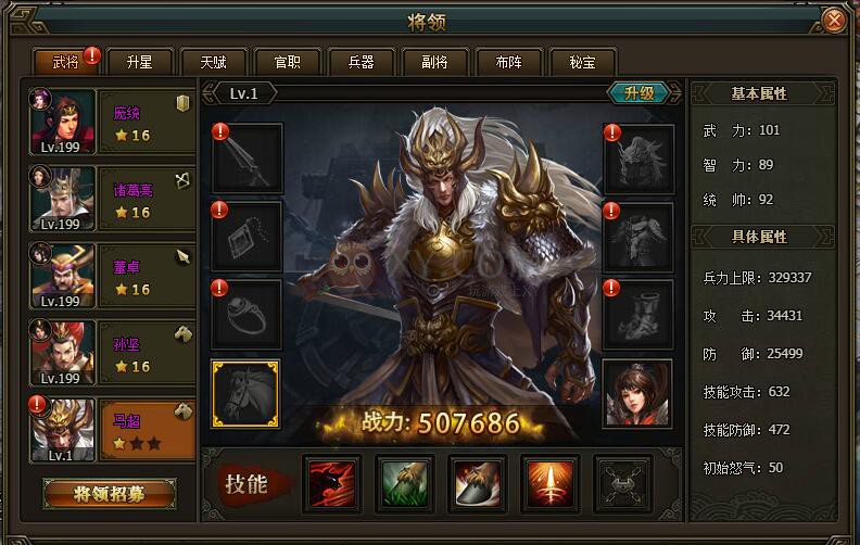 三国紫将比较好的武将有哪些