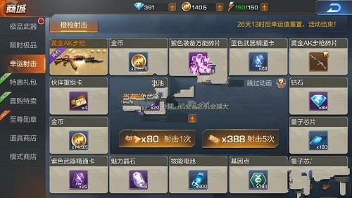 魂斗罗归来伙伴重组卡怎么获取 魂斗罗归来伙伴重组卡怎么获取