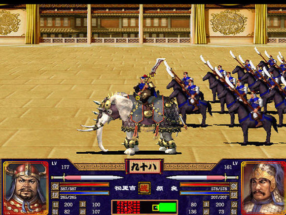 三国群英传2怎么降疲劳