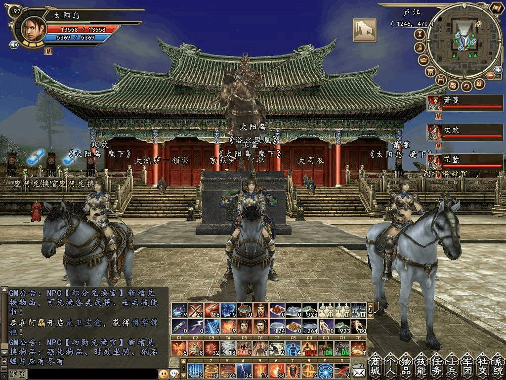 三国群英传2技巧心得怎么获得的