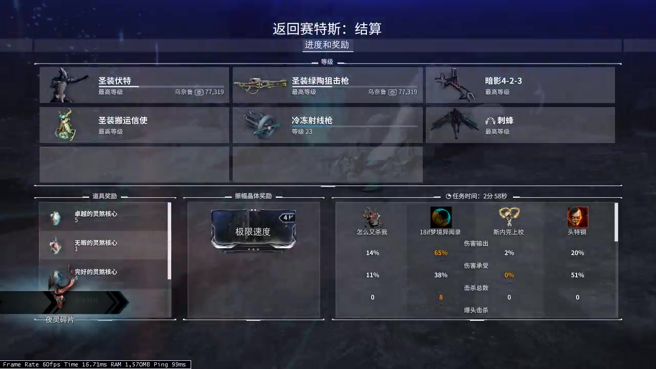 星际战甲平原三傻怎么引出来