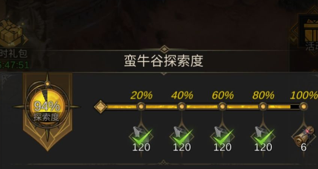 地下城堡3钟乳石林怎么走