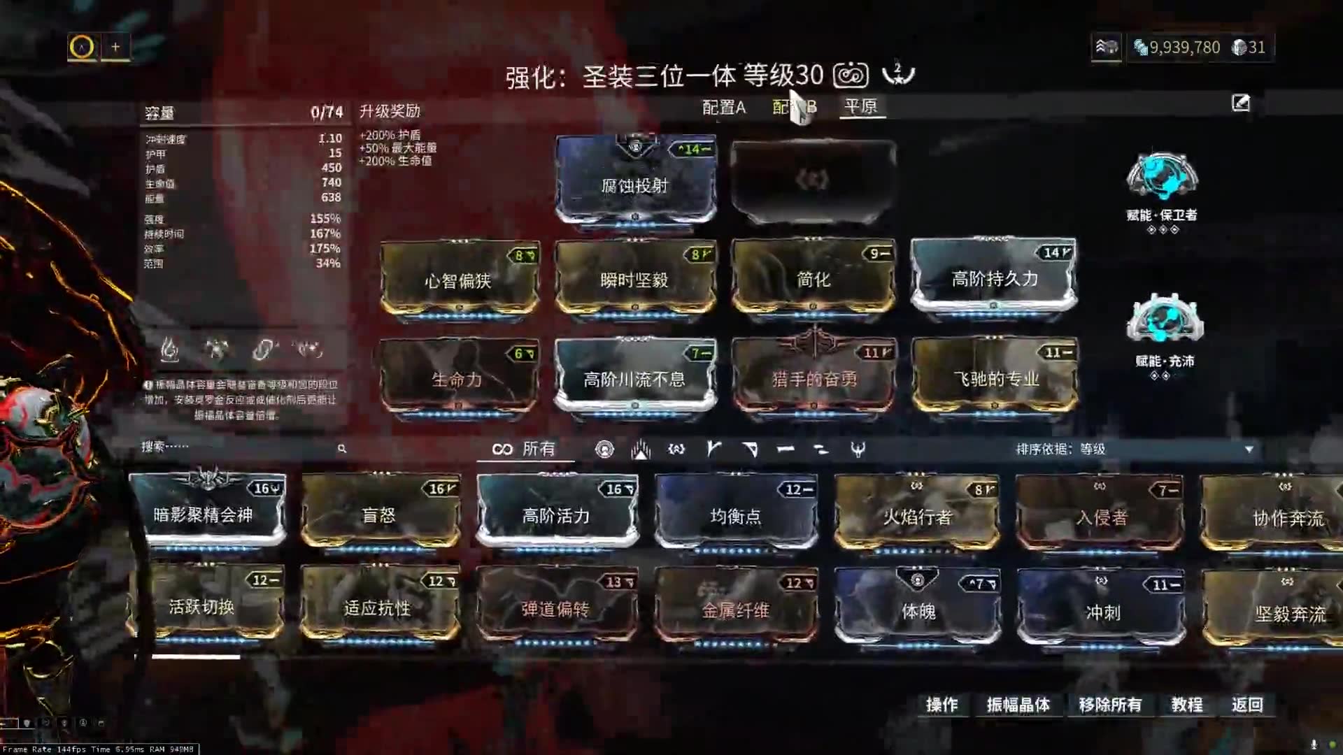星际战甲平原三傻怎么引出来