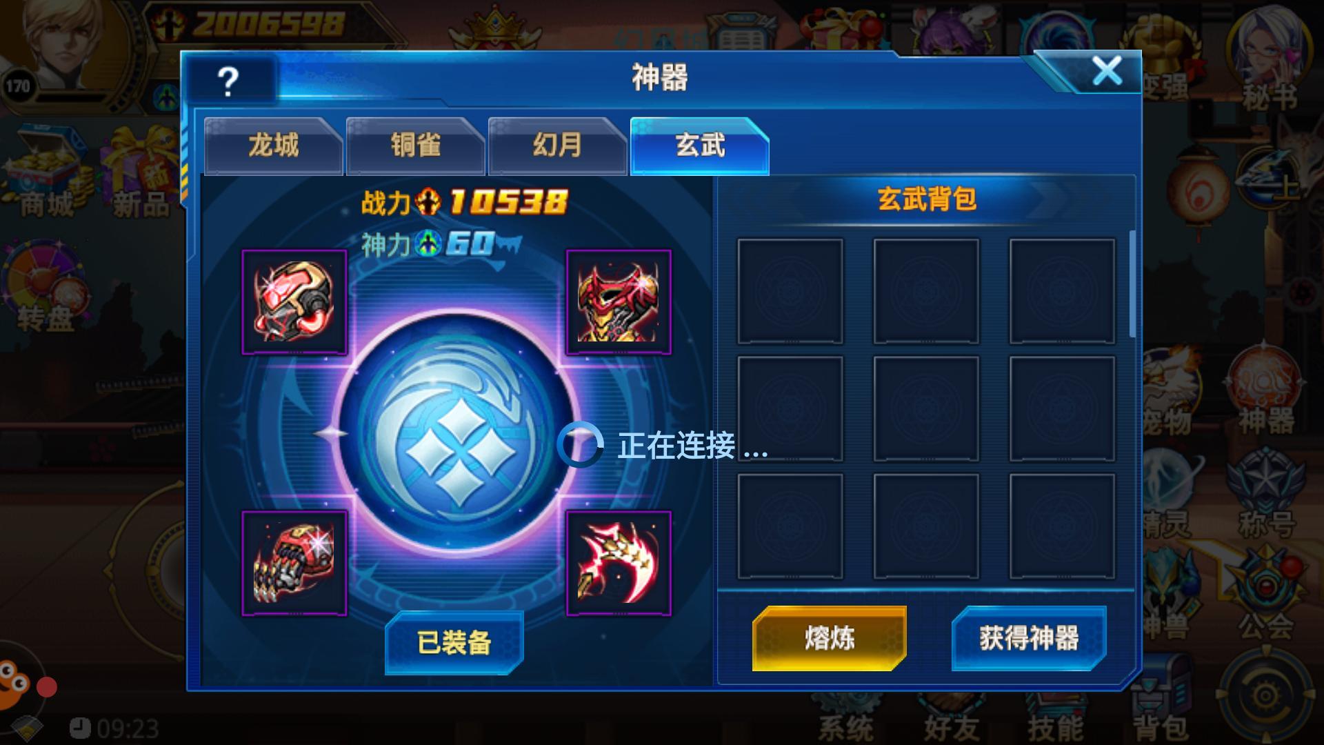 时空猎人前期如何快速提升战力