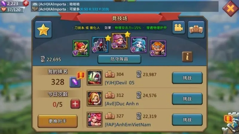 王国纪元怎么充值最划算