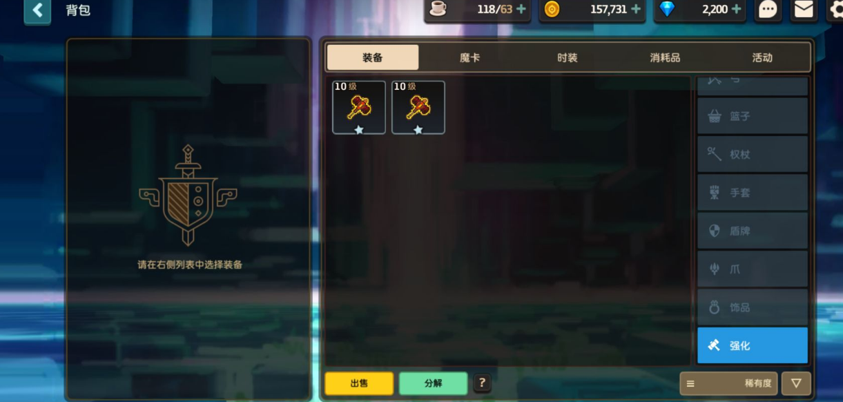 坎公骑冠剑值得突破的角色有哪些 坎公骑冠剑值得突破的角色有哪些
