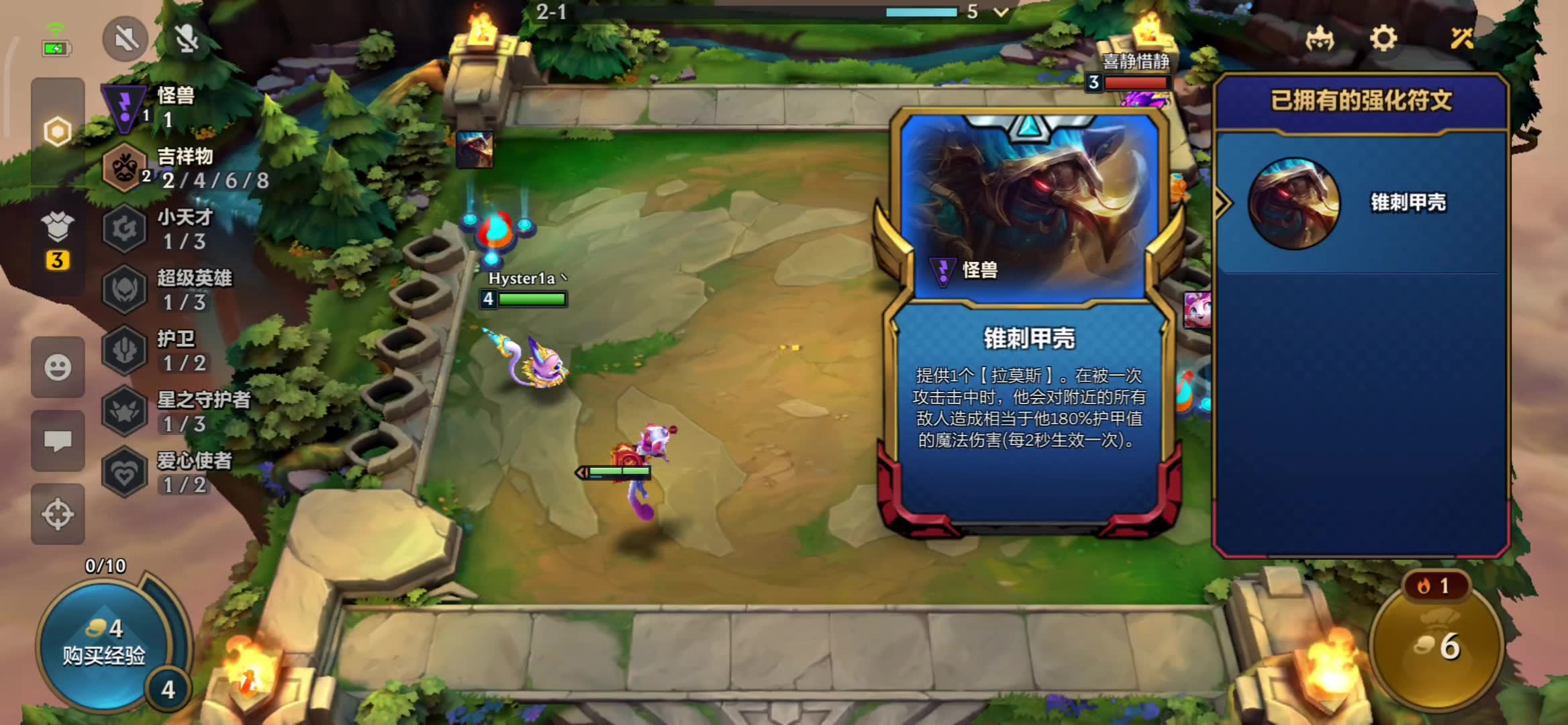 金铲铲之战平民怪兽枪怎么玩