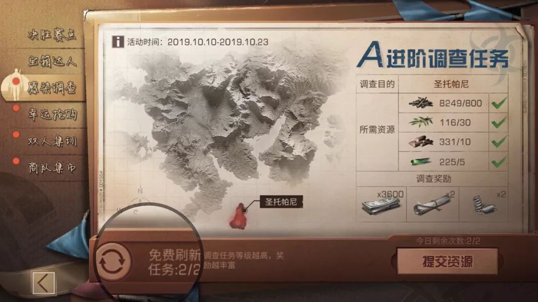 明日之后无声岛的秘密奇遇在哪接 明日之后无声岛的秘密奇遇在哪接