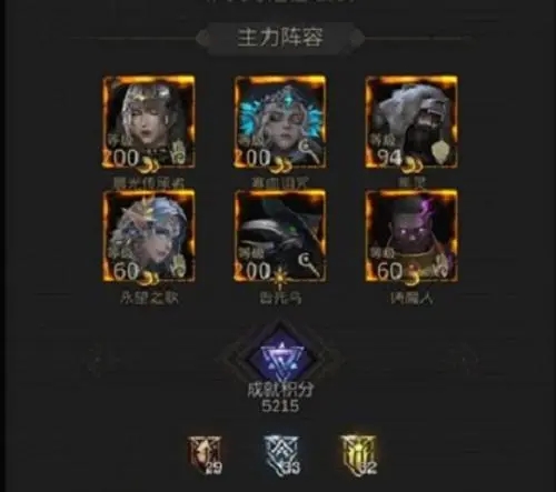 地下城堡3人物怎么进阶攻略 地下城堡3人物怎么进阶攻略