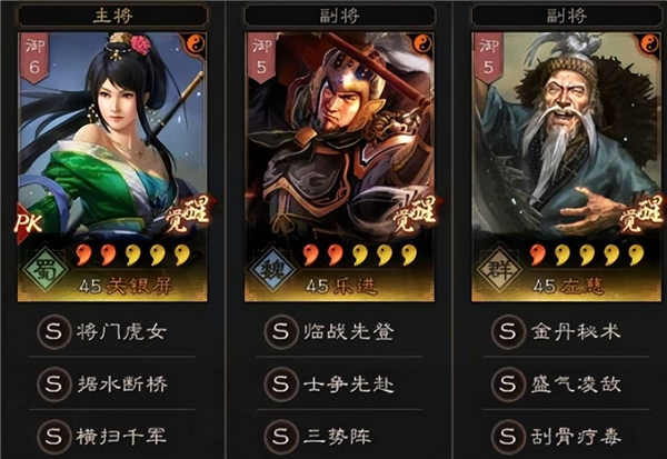 三国志战略版s13赛季怎么开荒 三国志战略版s13赛季怎么开荒