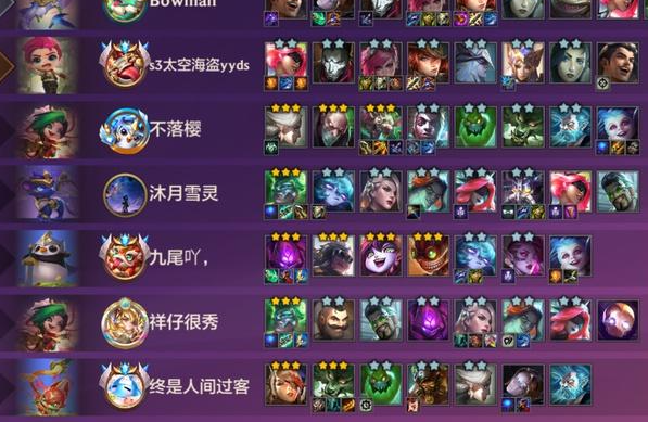 金铲铲怎么快速上8