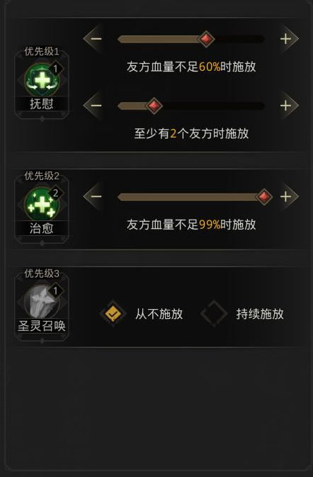 地下城堡3回血boss怎么打