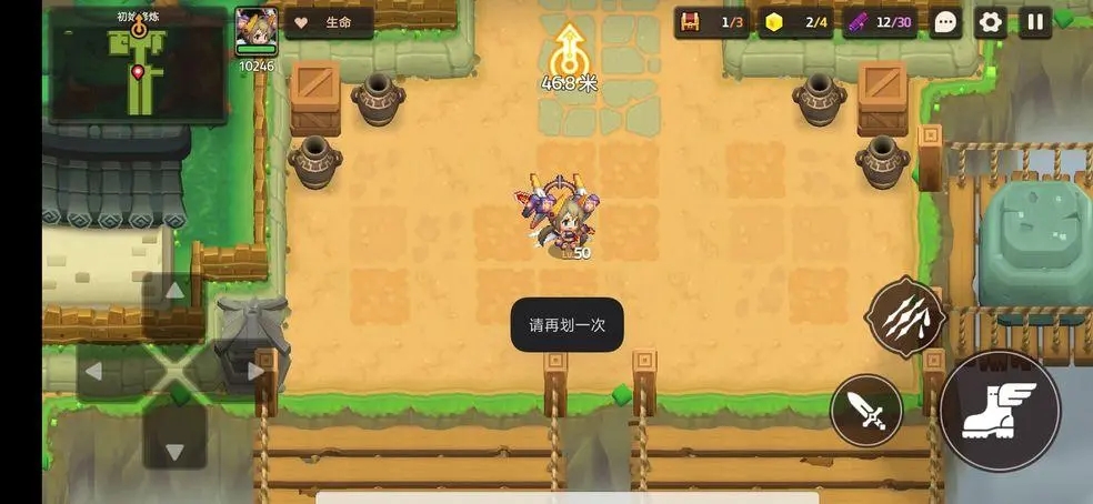 坎公骑冠剑怎么弄组合技