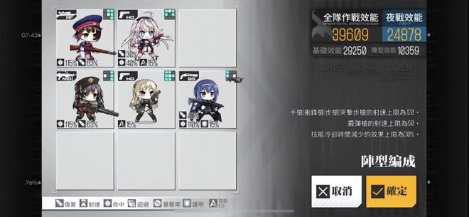 少女前线m950a怎么获得