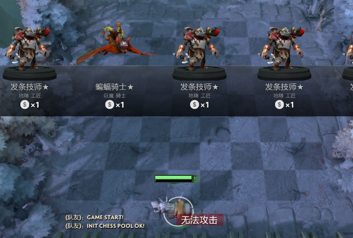 刀塔自走棋英雄有哪些