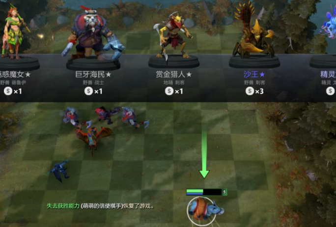 刀塔自走棋英雄有哪些