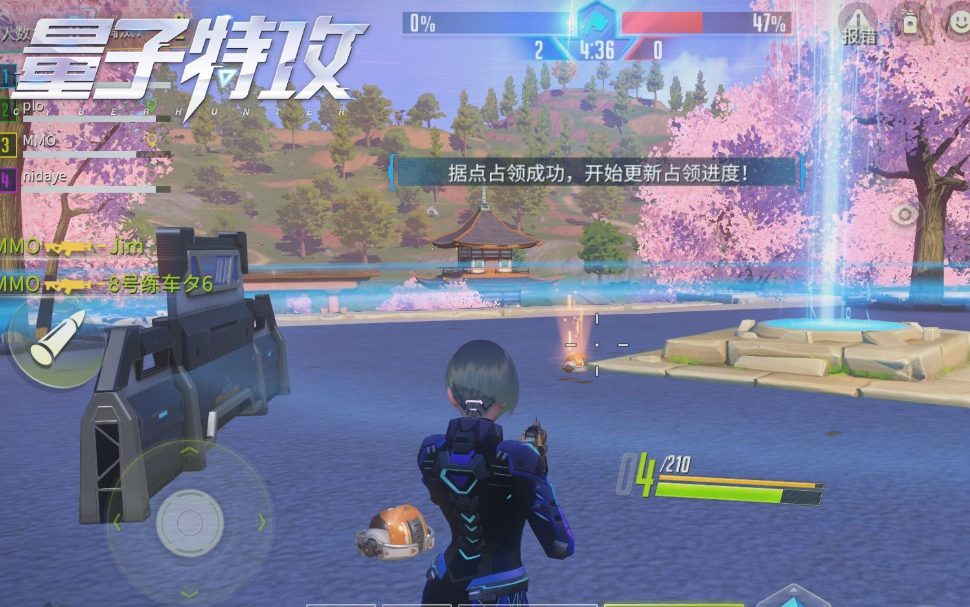 量子特攻据点争锋模式怎么玩