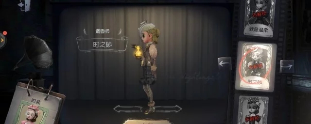 第五人格如何玩好调香师 第五人格如何玩好调香师