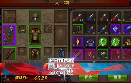 全民奇迹古战场怎么玩 全民奇迹古战场怎么玩