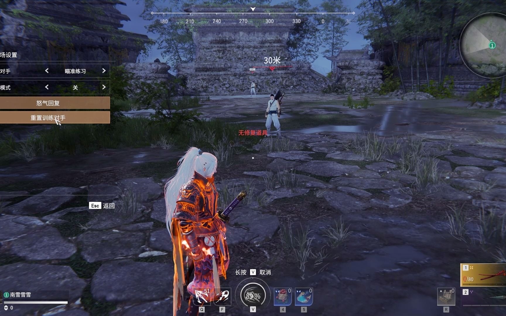 永劫无间颠勺怎么破 永劫无间颠勺怎么破