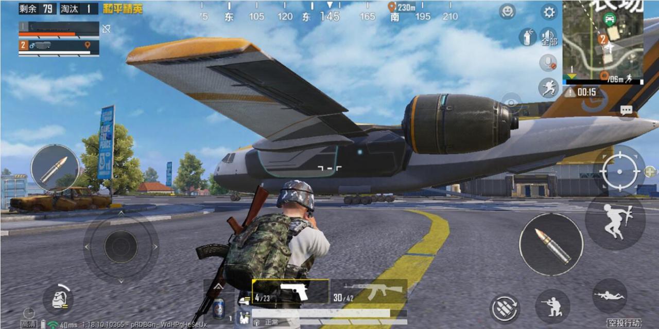 和平精英空投基地怎么打