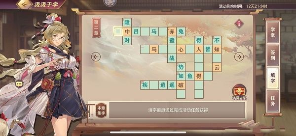 三国志幻想大陆什么神兵好