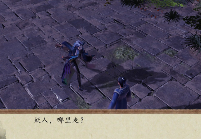 侠客风云传法王事件怎么触发