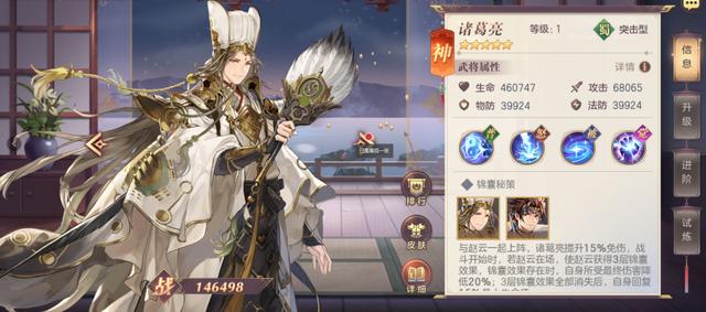 三国志之幻想大陆怎么玩