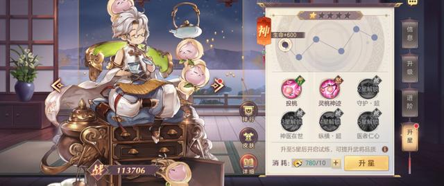三国志之幻想大陆怎么玩