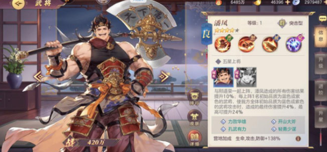 少年三国志2战神张辽怎么合成 少年三国志2战神张辽怎么合成