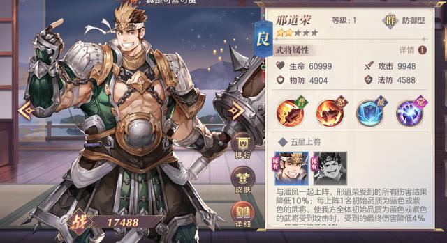 少年三国志2紫金张辽怎么获得