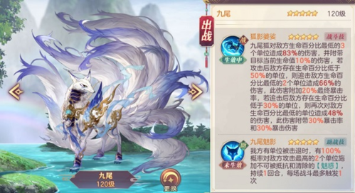 三国杀幻想大陆女团有哪些