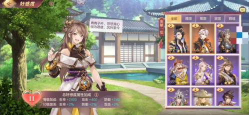 三国杀幻想大陆女团有哪些