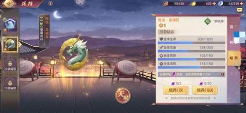 帝王三国如何攻破首都