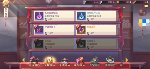 帝王三国如何单推