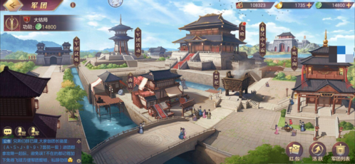 帝王三国如何攻破首都
