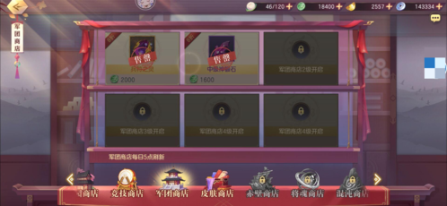 帝王三国如何单推
