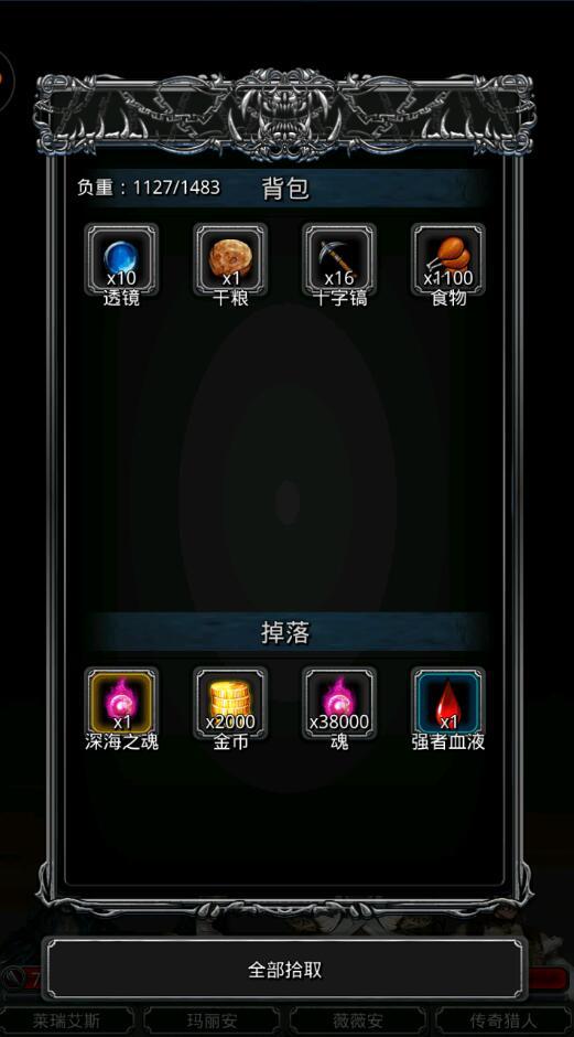 地下城堡2图9王城如何攻略 2图9王城主堡怎么打