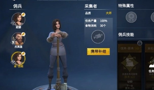 冰原守卫者石灰石咋获得