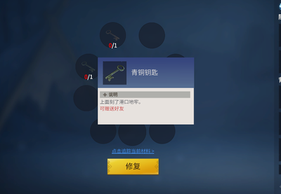 冰原守卫者怎么制作储藏箱