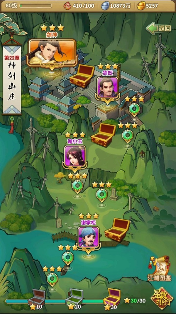 大掌门叶开怎么培养 大掌门叶开怎么培养