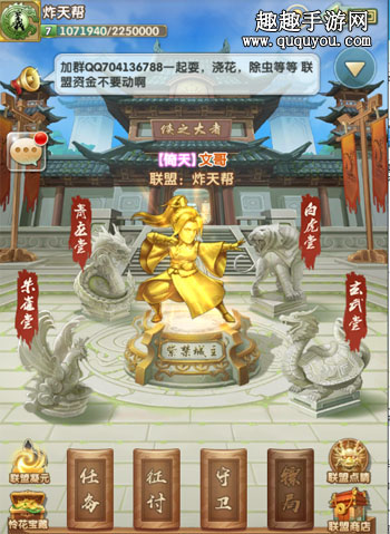 大掌门2叶孤城如何极限