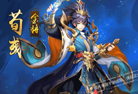 少年三国志2金将荀彧怎么样