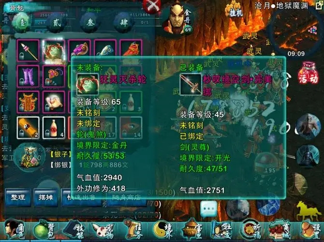 忘仙如何刷锭